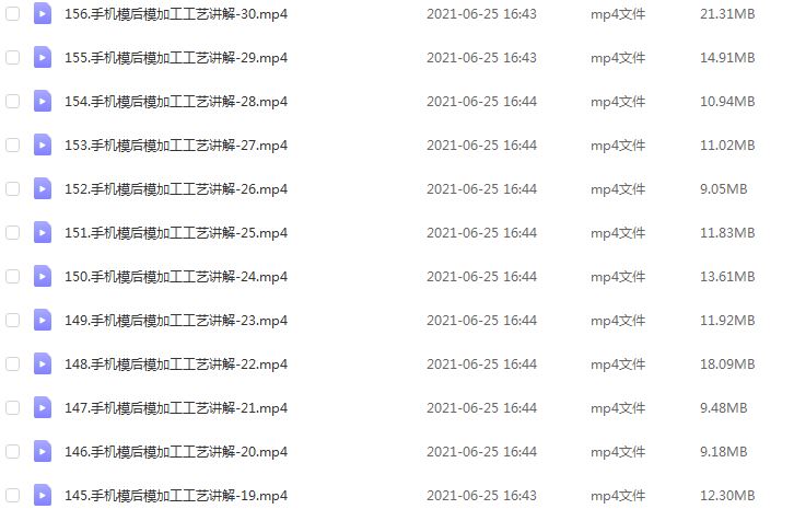 UG10.0数控编程教程CNC加工从入门到精通_UG视频教程全套156集,3.36G课程百度网盘资源打包下载