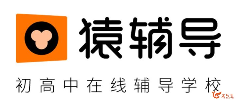 yfd 罗杰 高一寒假英语寒假系统班百度云下载