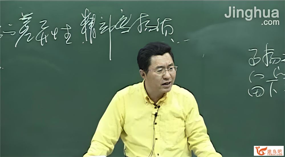 李谓 高一政治11课时学完必修2半年卡人教版 百度网盘免费下载