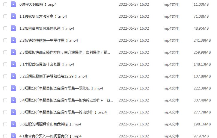 教你炒股教程专做首板，可复制的盈利模式