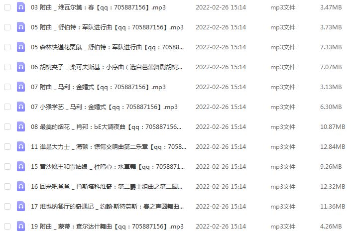 【完结】亲子教育音乐启蒙课，小龙老师教你唱古典歌曲百度网盘资源下载