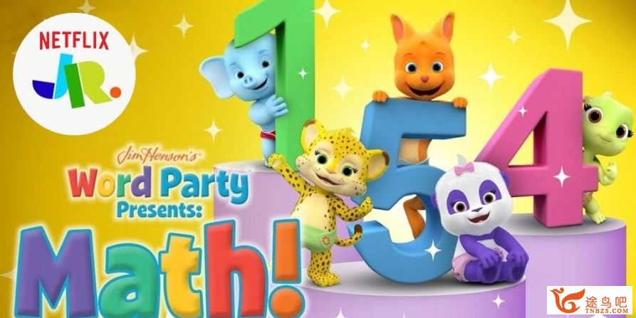 【新提醒】Netflix儿童数学启蒙动画片《文字派对：数学 Word Party Presents Math!》英文版 第1
