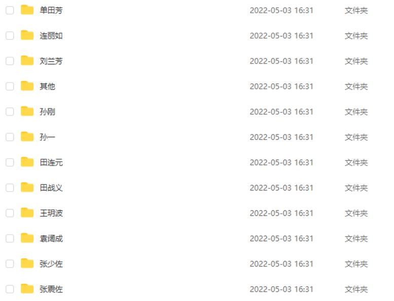 有声读物电视剧/评书系列有声MP3更新，家有儿女/爱情公寓等，单田芳/连丽如评书等更新