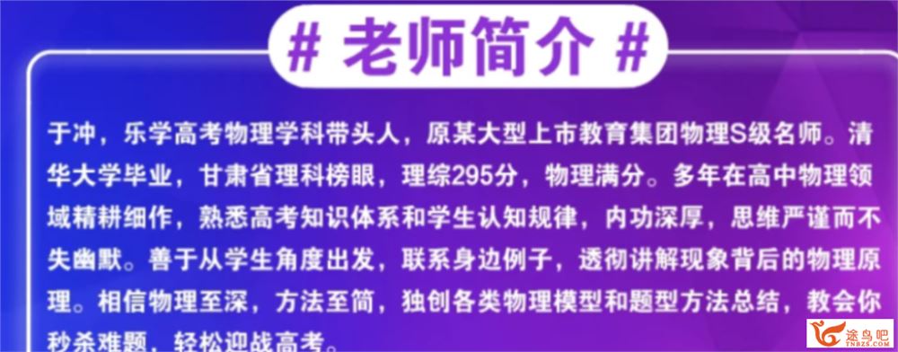 于冲2022高考物理一至四阶段复习联报 四阶段更新13讲