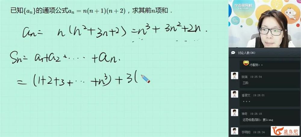 学而思张丁儿 初三数学实验班经典题练15讲带讲义