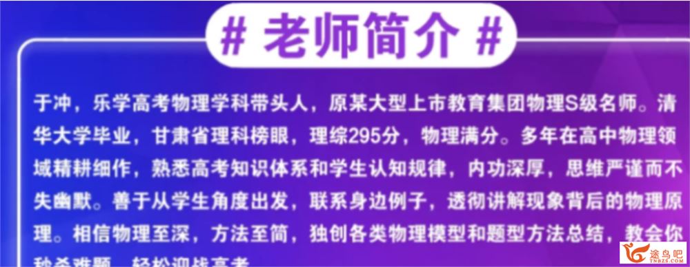 乐学高考2022高考物理考前复习终极预测卷