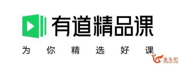 政治刘燊2020高考政治复习联报班百度云下载