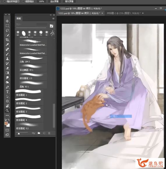 【痕迹】2019古风插画高级班 八讲带课件笔刷 百度网盘下载