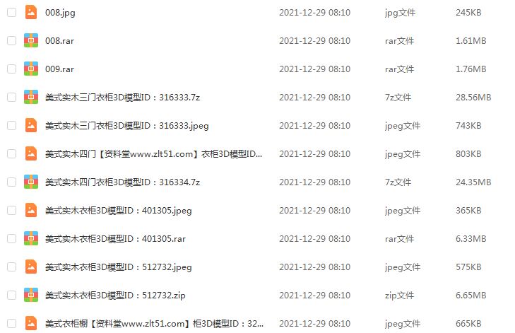 3dmax模型大全，家装别墅简约美式卧室衣柜衣柜衣橱衣帽柜3d模型素材 ，百度网盘资源打包下载