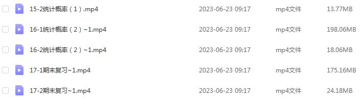 2023赵礼显高一数学全年班视频教程+讲义（暑假班+秋季班+寒假班+春季班）