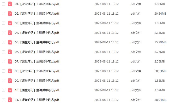 作业帮2024高妙高三语文s暑假班课程24年高考语文一轮复习网课视频教程