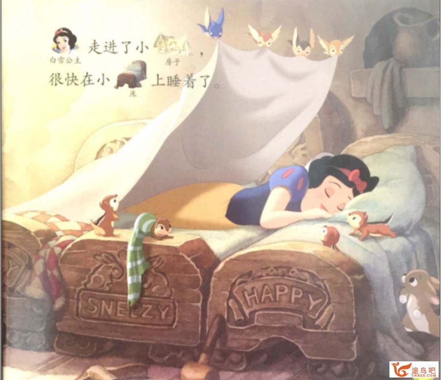 迪士尼分级阅读中文绘本36本百度云下载