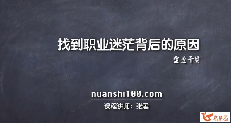 零基础入职互联网运营 2018年**最新版 完结