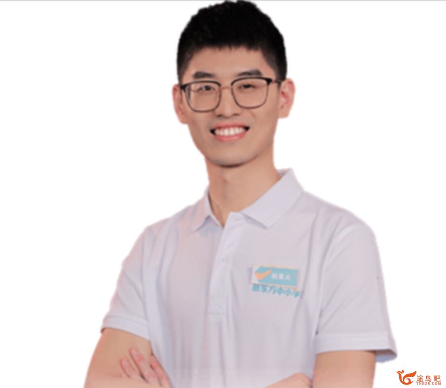 赵星义 2021秋季 高一物理秋季系统班 秋季班