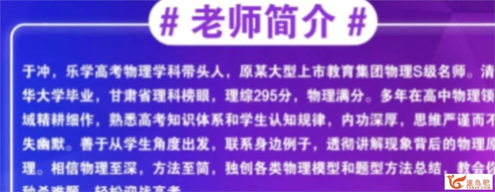 于冲2023高考物理一轮复习联报二阶段更新10讲