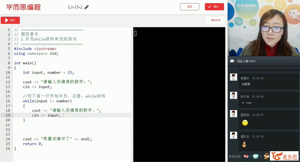 学而思 2019年春少儿编程c++Leve l2上下两部35讲