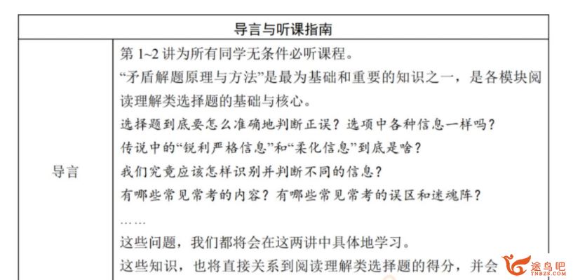 陈焕文2024年高考语文一轮复习秋季班更新8讲，陈焕文语文怎么样