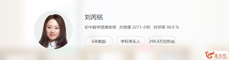 yfd 洪洋 初三数学目标满分班春季系统班百度网盘下载