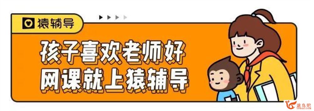 yfd 刘奕 初三数学寒假实验班百度网盘下载