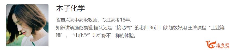 木子化学2023高考化学一轮复习 专练3溶液系列更新