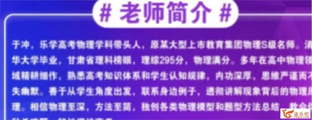 于冲2023高考物理一至五阶段复习二阶段完结三阶段更新2讲 百度网盘分享 ...