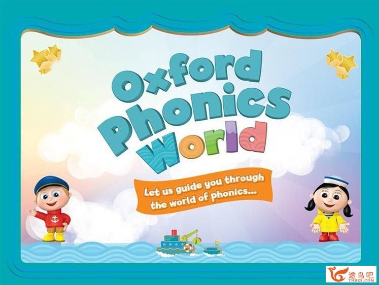 牛津自然拼读 Oxford Phonics World 1~5级全套下载 视频+音频+书