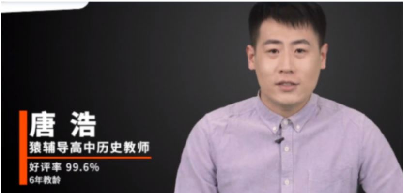 高中历史网课资源分享2021【唐浩】高中历史网课教学全年