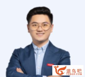 仲翔2022届高考数学目标A+一轮复习暑秋联报 秋季班