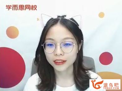 谢一凡 2021秋季 高一生物秋季尖端班 秋季班