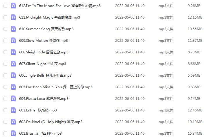 天籁之静谧之音合集100首MP3，车载音乐，抖音快手素材歌曲百度网盘资源打包下载