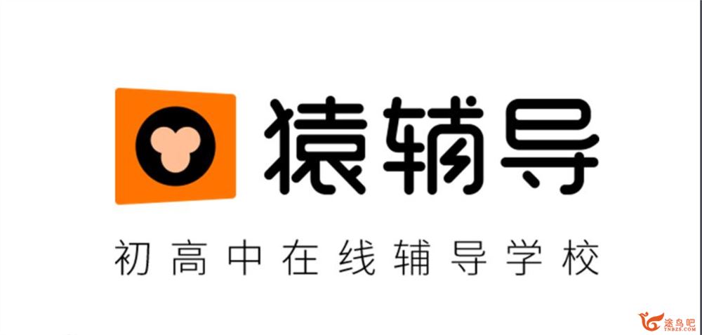 2019yfd化学李宵君 高二化学春季系统班百度云下载