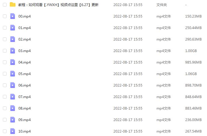 高中历史网课23年郑关飞高三历史视频教程+讲义（暑假班+秋季班）