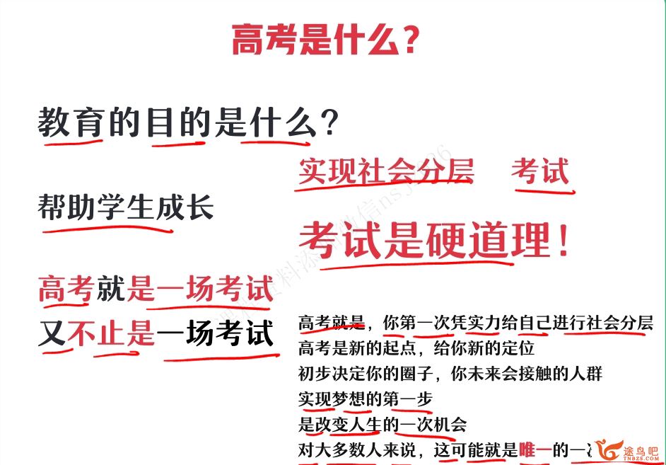 林泽田2024高考数学一轮暑秋联报百度网盘 林泽田的课怎么样