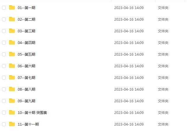 车载优盘音乐蒙面歌王共11期无损歌曲合集百度网盘打包下载
