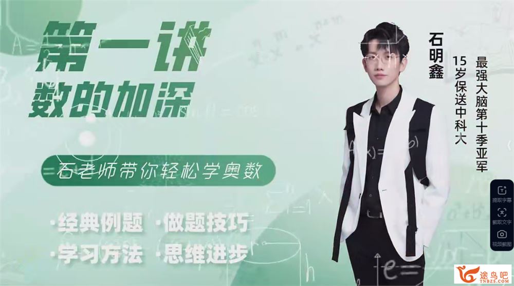 石明鑫 扬帆