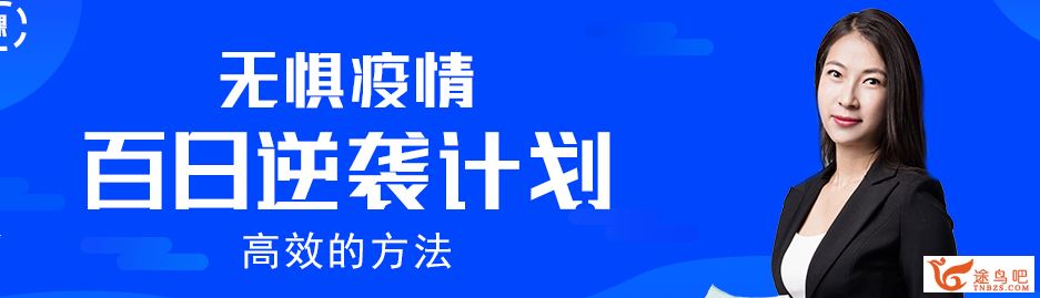 化学陆艳华2020高考陆艳华化学二轮复习全程班