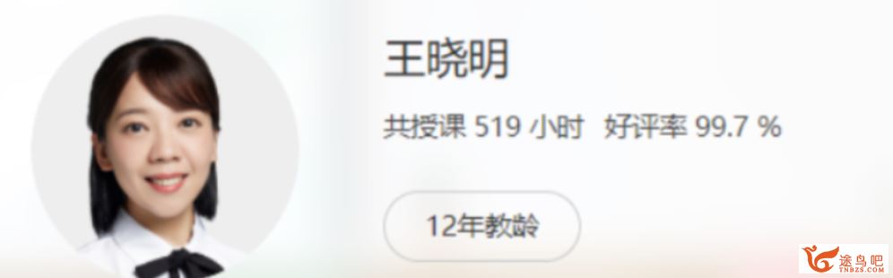 王晓明2022届高考历史二轮复习寒春联报班 春季班更新8讲