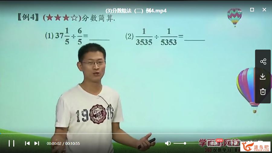 2020小升初数学总复习：六年级数学知识点总结 六年级奥数