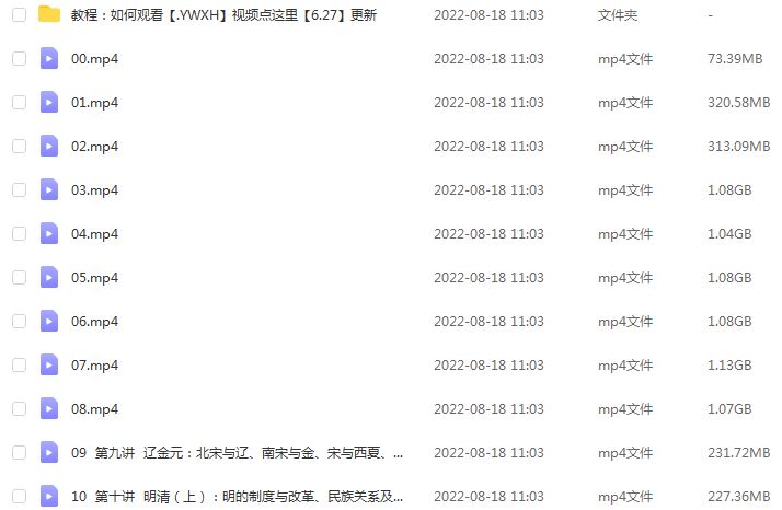 2023【关也】高三历史课程全年班高考历史一二三轮复习教程（暑假班+秋季班+寒假班+春季班）
