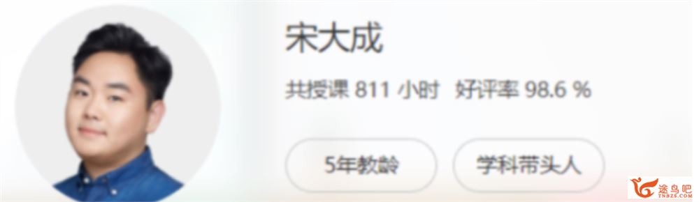 宋大成2022高考语文二轮复习联报春季班更新23讲