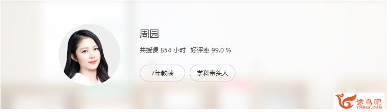 yfd 周园（一轮复习能力突破篇）中考完形填空复习攻