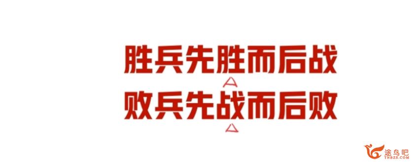 康冲2024年高考化学尖端班一轮暑秋联报百度网盘 康冲老师的课怎么样