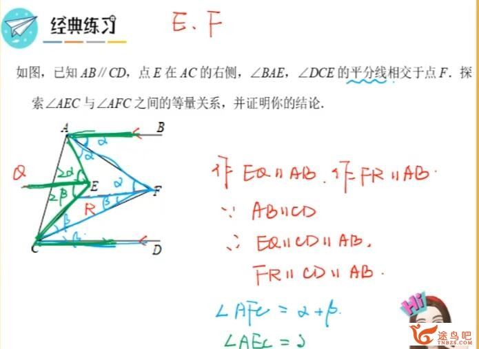 作业帮初中数学52个解题大招视频 百度网盘分享