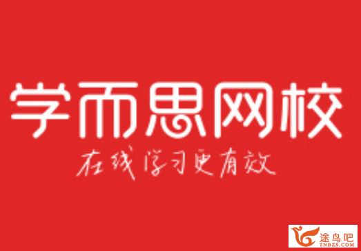 全国高中数学联赛班（高一）45讲带讲义百度云下载