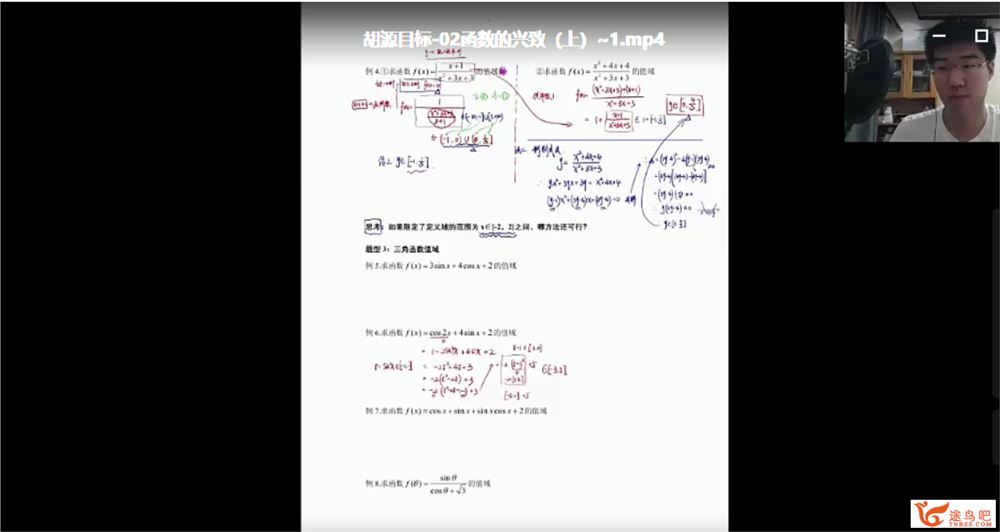 2022高考数学 胡源高考数学一轮复习暑秋联报百度云下载