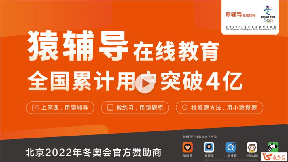 yfd众多名师最新课程–化学50次课搞定